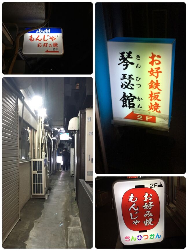 マスク De 外食 御徒町 ついでに大井町 上野 御徒町 東京 の旅行記 ブログ By タックライさん フォートラベル