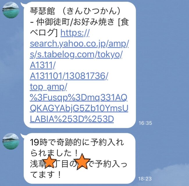 マスク De 外食 御徒町 ついでに大井町 上野 御徒町 東京 の旅行記 ブログ By タックライさん フォートラベル