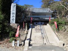 可睡斎からタクシーを利用して油山寺へやってきました。