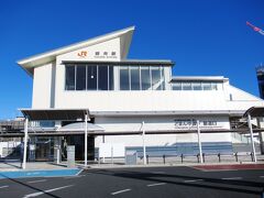 2日目は袋井市を中心に観光するため、掛川から東海道線で3駅・袋井に移動。この日は快晴でしたが、冷たくて強い風が吹き、完全に冬。。