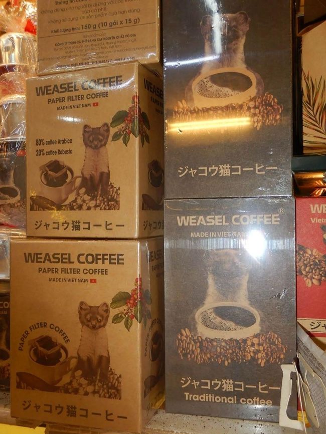 ベトナムと言えばジャコウネココーヒーですね
