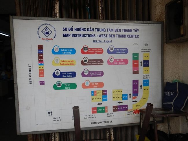 何か本屋みたいですが市場全体のジャンル分けされた見取り図。わかりやすい。