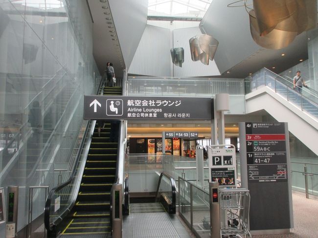 ラウンジに向かいます。