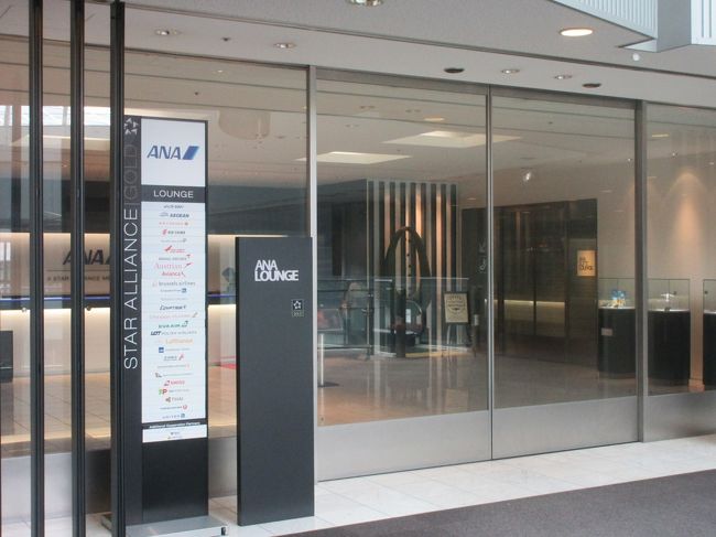 ANAラウンジです。