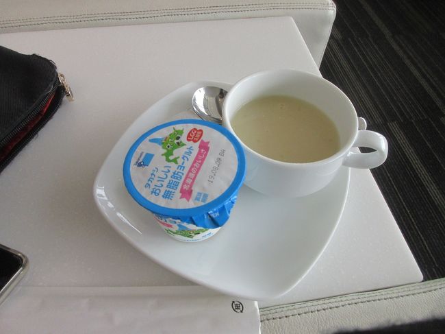 スープはおいしかった。