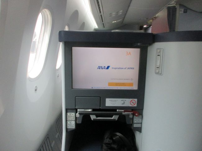 窓側が1人用なのがうれしいです。