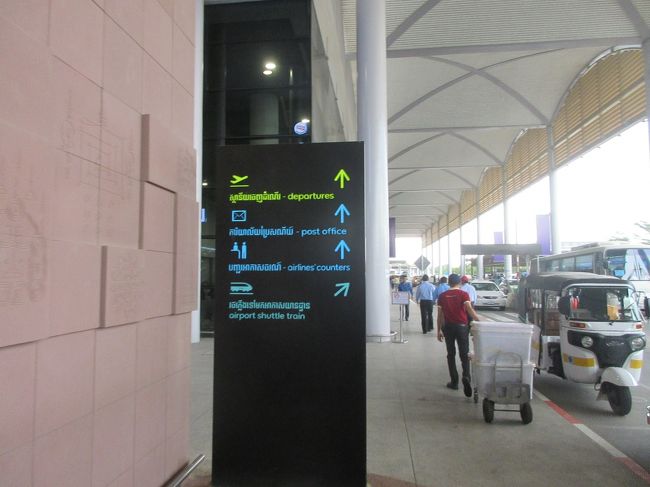 プノンペン空港に到着しました。
