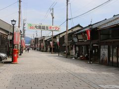 大野は京都を模した碁盤目の城下町ということで有名。その中でも、”七間通り”というのが往時のまま残っていていい感じ。この通りは、４００年以上続く朝市が開催されるところだとか。