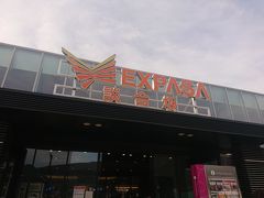 EXPASA談合坂（下り）
最近テレビでもサービスエリアはよく取り上げられて、名物料理や人気フードが話題となります
談合坂も広いサービスエリアでフードコートやお土産物もかなり充実しています