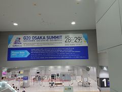 関西空港に到着。
この日はG20の開催時期で厳戒態勢でした。