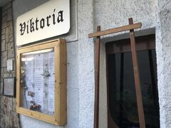コチラも滞在中1回は訪れるレストラン

ゴルナーグラード鉄道駅の前にあります

(コロナの影響で閉業されてましたが、また再開されているようです)