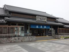 忠敬橋から街並みを楽しみながら佐原駅に到着。
ここから鹿島線で鹿島神宮に向かいます。
天気も思わしくなく、暗い日だったが香取神宮と佐原の街並みを楽しんだ記録。