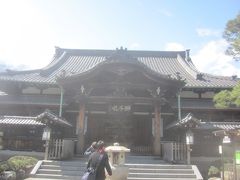 泉岳寺