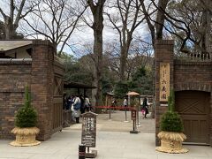 続いてやって来たのは駒込にある六義園です。