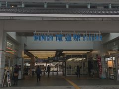 青春18きっぷ利用のため、新大阪から新快速で姫路、そのあと相生、岡山で普通電車を乗り継いで尾道駅に到着。4時間半ほどで意外と近いです。
去年完成した新しい尾道駅。