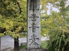 「観世音寺」さんは九州屈指の古刹で7世紀のもの。
「天下三戒壇」のひとつとして、奈良の東大寺、栃木の下野薬師寺と並ぶそうです。
