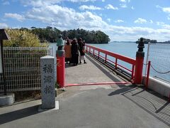 12:50　福浦橋
ここは出会橋、わたると良縁に恵まれるとな（笑）
縁は大切ですからね