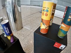 【世界最大のコーヒー店、Cafe do Brasil】

入口には、コーヒー製品のラッピングコーナーです。