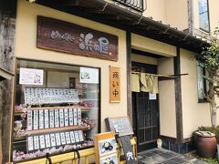 河津到着。

ここがね、出てくるまで15分くらいかな。待ったんだけど。