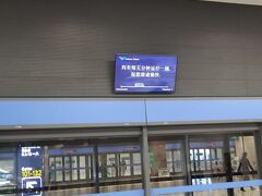 乗ってしまえば
ソウルは近い！
ただLCCの悲しさで
イミグレまでは電車で移動
まぁ仁川空港はでかいですから