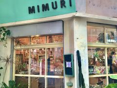 そして、旅の目的の１つ、MIMURI.

沖縄のテキスタイル作家さんのお店です。