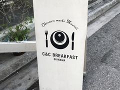 C&C BREAKFAST OKINAWA