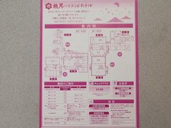 まず露天風呂をのぞいてみるといっぱい。

高湯温泉の多くの宿が日帰り入浴を受けていますが
おおむね一回一時間でチェックインの時間までです。

ここは1回1～2時間とゆる～い縛り、
さらに受付が最終２１時ですから
23時まで日帰り客がいる可能性があることになります。

共同浴場の「あったか湯」は駐車場が限られているので、
あふれた人は広い駐車場を持つ
こちらが選択肢となるのかなぁ。