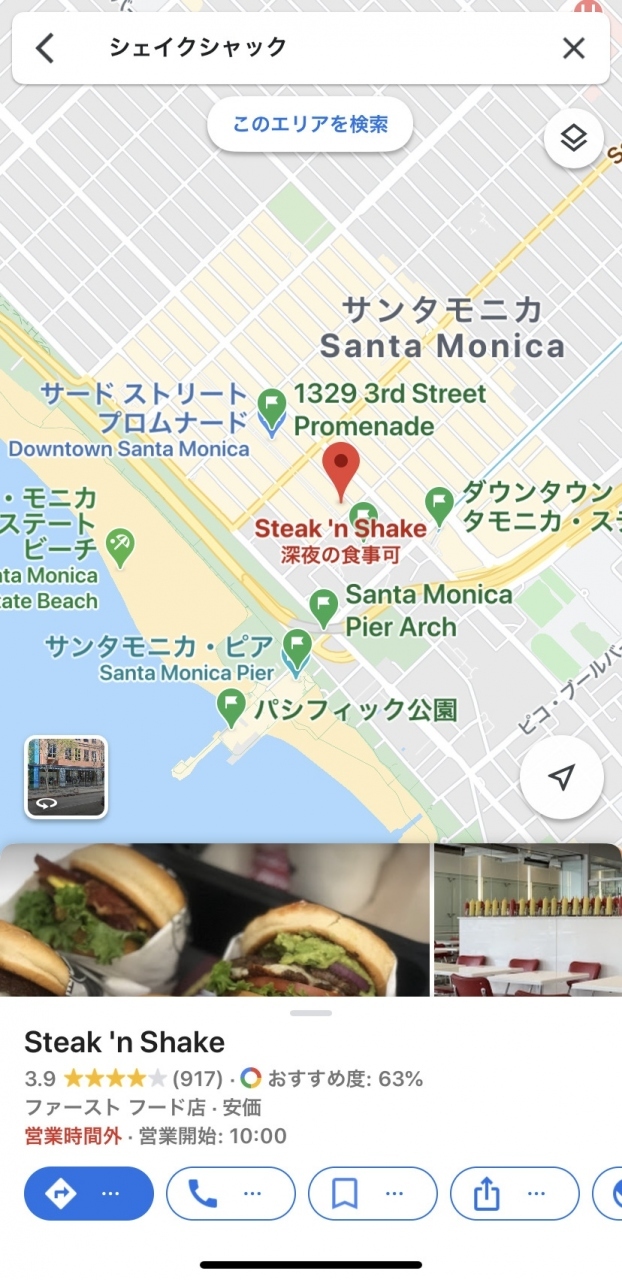 再びロサンゼルス旅行準備編 ドラマ ボッシュ のロケ地巡礼 ロサンゼルス アメリカ の旅行記 ブログ By Kahalanさん フォートラベル