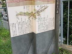 それと、この年の後半は、東海道沿いを歩いてみたいという目標もあり。
みなとみらい21に最も近い五十三次の宿場町・神奈川宿に立ち寄りました。
神奈川宿は、江戸から数えて3つ目の宿場町です。

