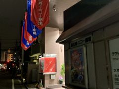 恵比寿エコー劇場の前を通ります。昔、よく舞台を観に来ていたな～