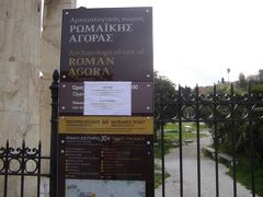 アクロポリスへ行く途中、Roman Agoraです。