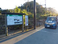 16時。
奈良県に入りました。
香芝市にある「どんづる峯」にやってきました。