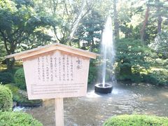 兼六園には、日本庭園には非常に珍しく噴水（日本最古といわれる）があります。
園内に霞ヶ池という大きな池があるのですが、この噴水がある場所の方が霞ヶ池より低い位置にあるため、その水源の落差を利用して水が勢いよく噴き出しているとのことです。

調べてみると逆サイフォンの原理というそうですが、それにしても昔からすごい技術力があったんだな・・・。

兼六園は１月に来て以来でしたが、その時は木々に雪吊りがされていて、冬ならではの光景を見ることができました。四季折々に色んな景色を見ることができるのも魅力の１つですね。

一通り見た後は、金沢城へ向かいます。