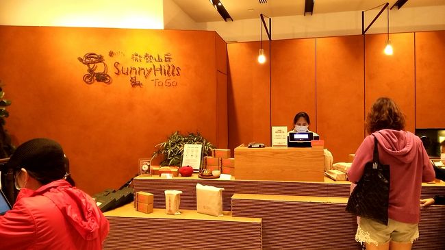 台北101の微熱山丘