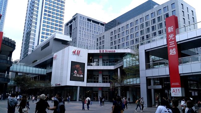 県泰豊の後に新光三越辺りをブラブラ