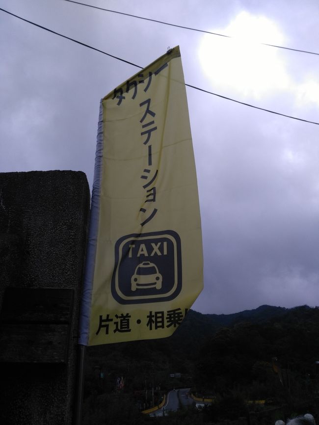 タクシーの相乗りもあるみたい