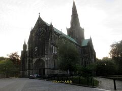 宗教改革による破壊を免れたこの大聖堂は、15世紀からの姿をとどめています。