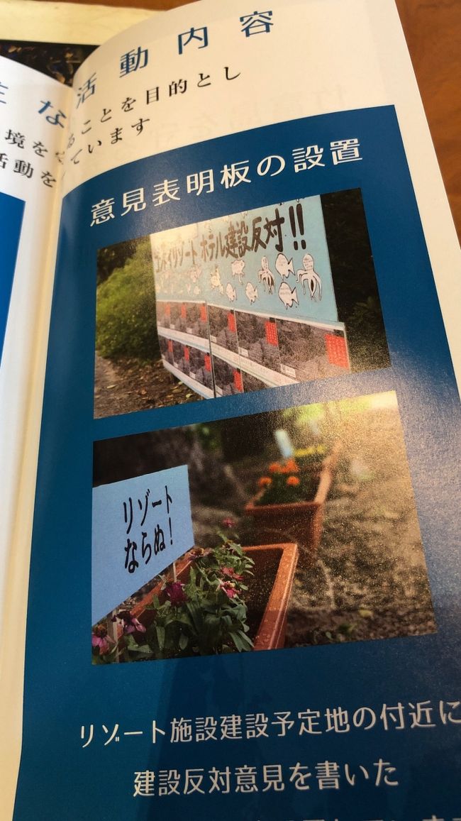 八重山一人旅時々女子旅 その9 竹富島 沖縄県 の旅行記 ブログ By みっさん フォートラベル