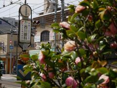 粉浜商店街抜けると南海住吉大社駅
そしてチン電住吉鳥居前に