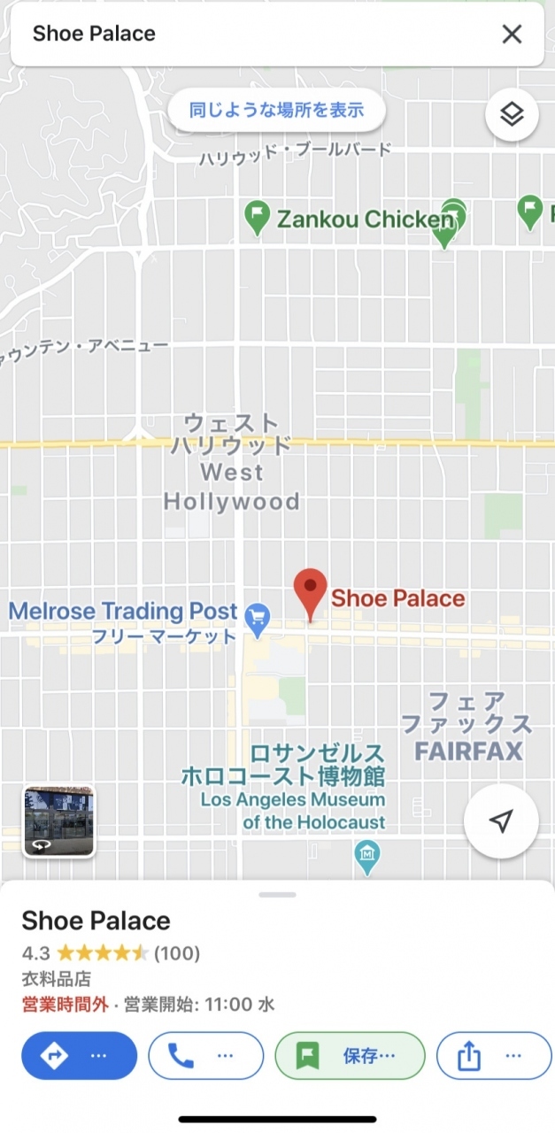 再びロサンゼルス旅行準備編 ドラマ ボッシュ のロケ地巡礼 ロサンゼルス アメリカ の旅行記 ブログ By Kahalanさん フォートラベル