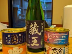 蔵王という銘柄が地元のお酒として有名で、なかでもこの時期だけの生酒純米酒を。
これが微発泡で飲みやすくて。
地酒はいいねぇ。

それと、金華さばで有名な缶詰もあったので、興奮していろいろ買いました。
どれも美味しいってあったから。

お土産なんかもそろうお店なので、結構ここでお買い上げ。