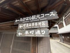 さっそく、竹原町並み保存地区を散歩してみましょう。