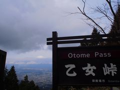 約45分で乙女峠に到着。
御殿場市内から富士山を一望できます。

雲の切れ目から富士山の”あたま”が
見えました。