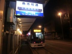 22:18
松風町から6分。
魚市場通で下車。