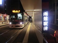 22:39
最終電車に乗って、函館駅前で下車。
函館駅からホテルに向かってラーメン屋を探していると‥