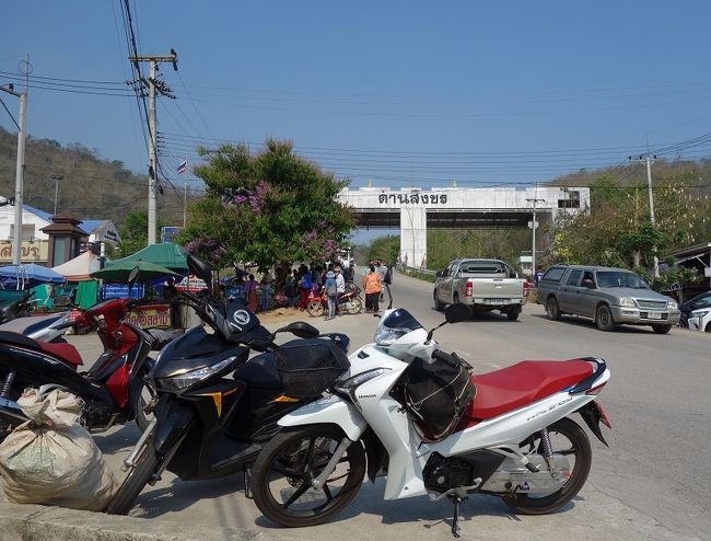 ミャンマーとの国境はすぐそこです。