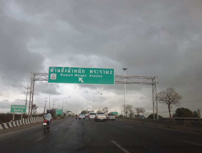 5分程で恐る恐る出発。