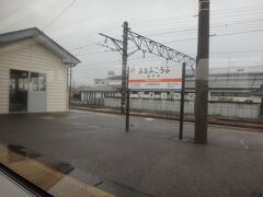 ５分ほどで最初の停車駅、南甲府。

ワイドビューふじかわは地域輸送も担っているようで身延線内はけっこう停車駅が多い。