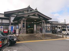 6時半に家を出発して、やって来た高尾駅。

自販機で「青春１８きっぷ」を購入して、ここから旅が始まるよん。