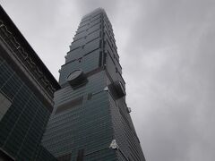 台北の１０１ビル。１０１階建てです。